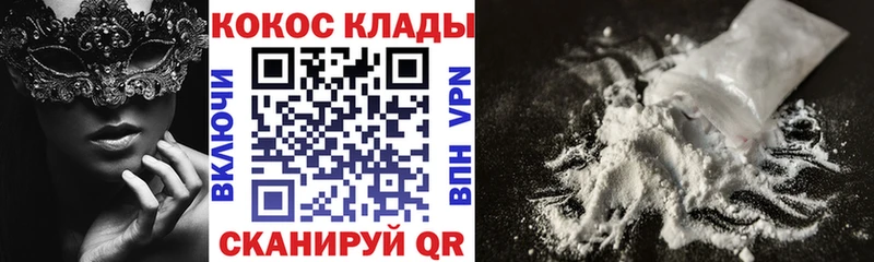 Купить закладку Новомичуринск Канабис  МЕФ  ссылка на мегу зеркало  A-PVP  ГАШИШ  Cocaine 