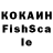 КЕТАМИН VHQ Thomas Pick