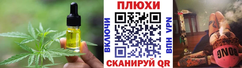 Еда ТГК конопля  Новомичуринск 