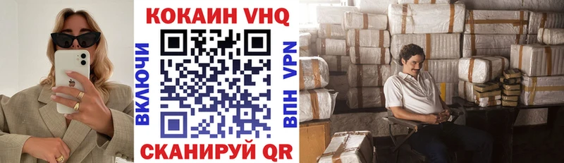 КОКАИН Перу Новомичуринск
