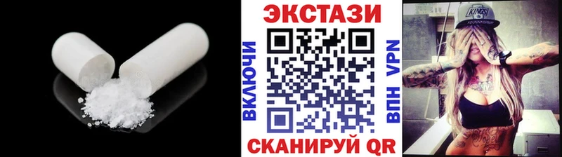 Экстази DUBAI  Новомичуринск 