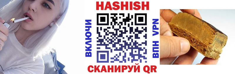 shop состав  Новомичуринск  ГАШИШ индика сатива  наркота 