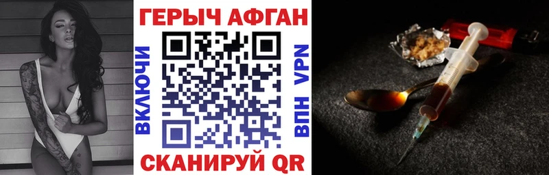 даркнет сайт  Новомичуринск  Героин белый 