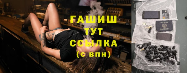 мяу мяу кристалл Нефтекумск