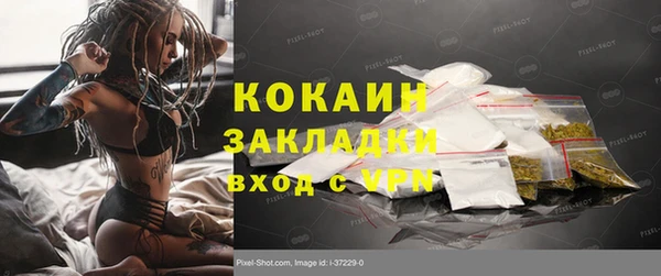 метамфетамин Нефтегорск