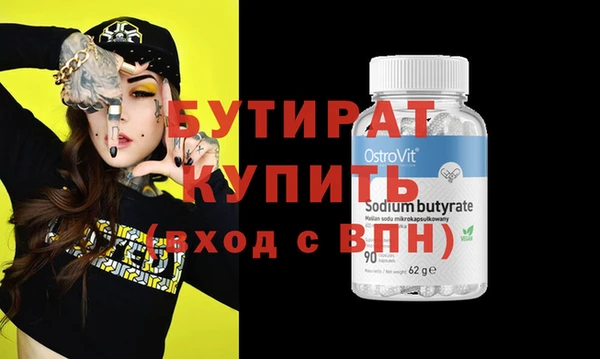 мяу мяу кристалл Нефтекумск
