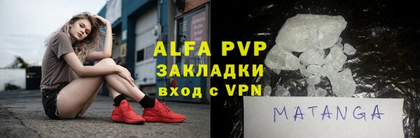 мяу мяу кристалл Нефтекумск