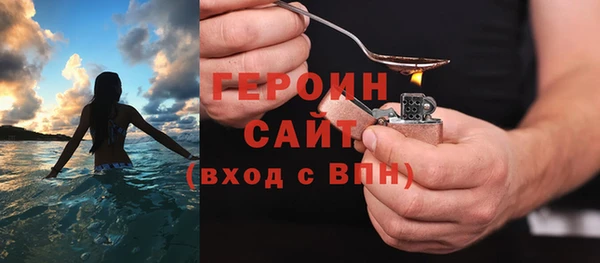 соль ск Верхний Тагил