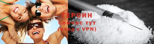 альфа пвп Наволоки