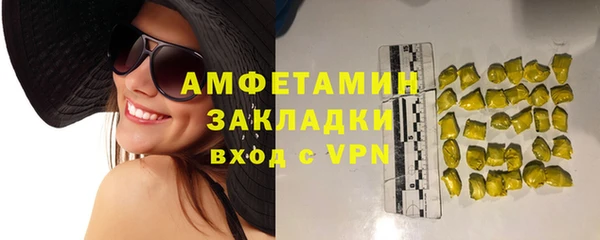 альфа пвп Наволоки