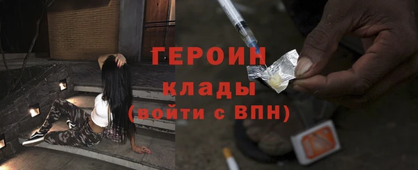 мяу мяу кристалл Нефтекумск
