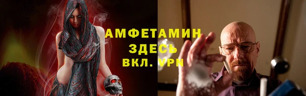метамфетамин Нефтегорск