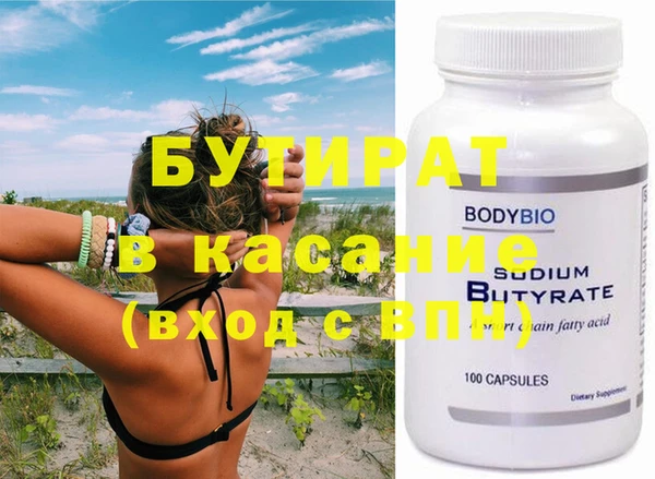 мяу мяу кристалл Нефтекумск
