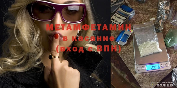 метамфетамин Нефтегорск