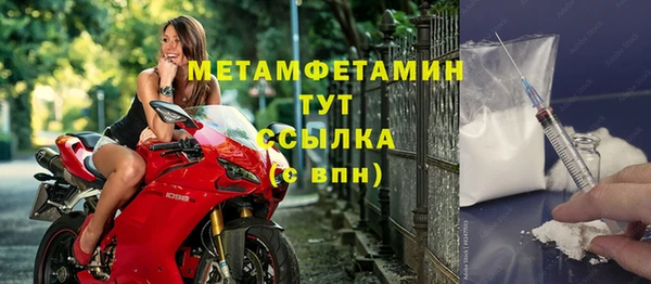 мяу мяу кристалл Нефтекумск