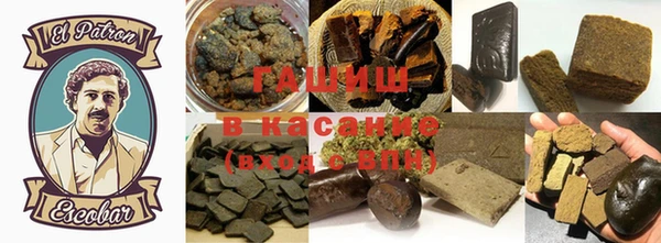 метамфетамин Нефтегорск