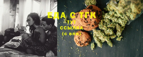 метамфетамин Нефтегорск