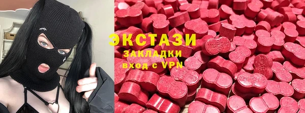 метамфетамин Нефтегорск