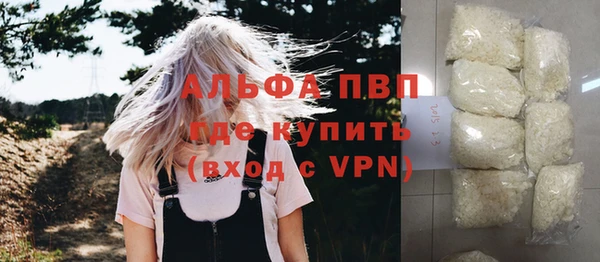 метамфетамин Нефтегорск