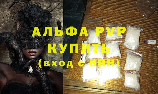 метамфетамин Нефтегорск