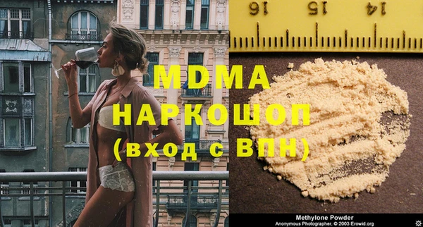 кокаин VHQ Навашино