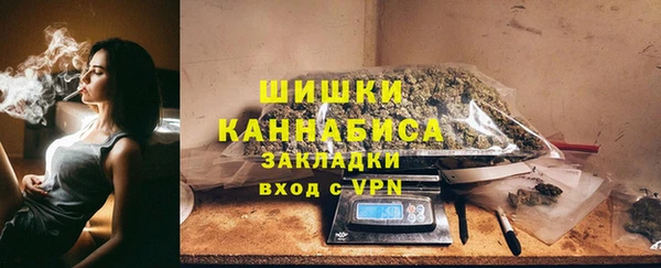 метамфетамин Нефтегорск