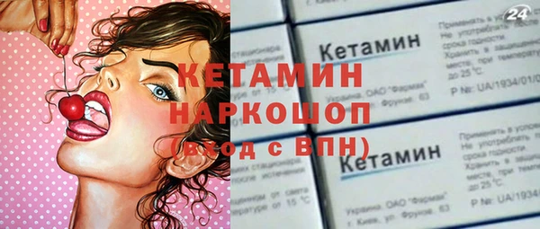 трава Болохово
