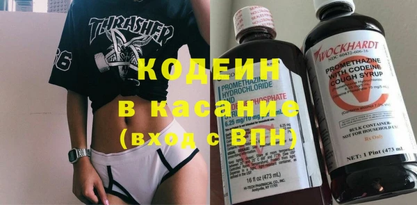 метамфетамин Нефтегорск