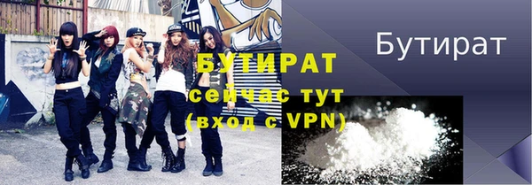 мяу мяу кристалл Нефтекумск