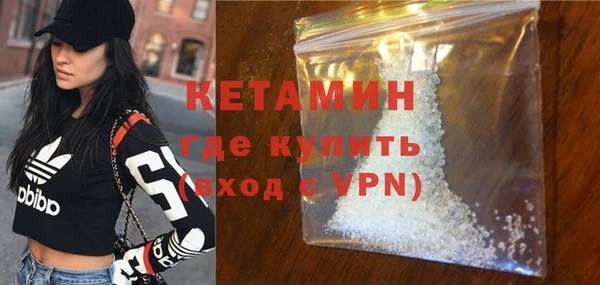 альфа пвп Наволоки