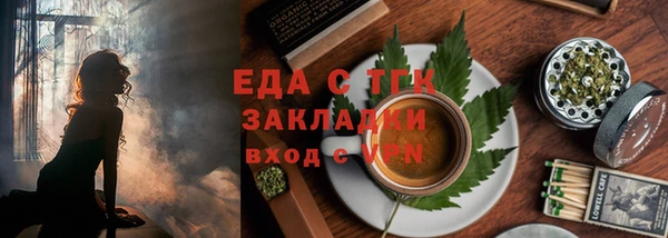 мяу мяу кристалл Нефтекумск