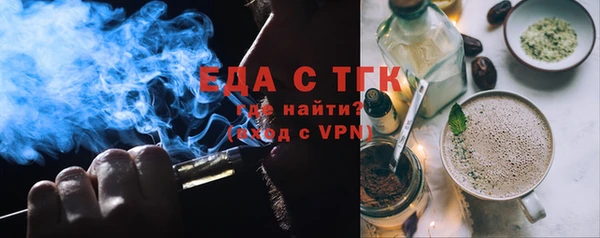 мяу мяу кристалл Нефтекумск
