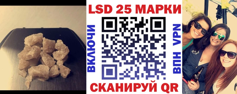 ЛСД экстази ecstasy  Новомичуринск 