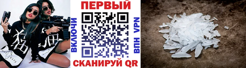 мориарти состав  hydra как войти  Метамфетамин винт  Новомичуринск  купить  