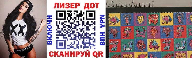 хочу наркоту  Новомичуринск  Наркотические марки 1,5мг 