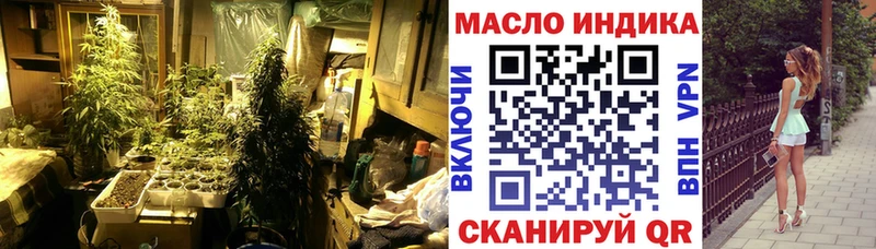 нарко площадка официальный сайт  наркота  Новомичуринск  Дистиллят ТГК гашишное масло 